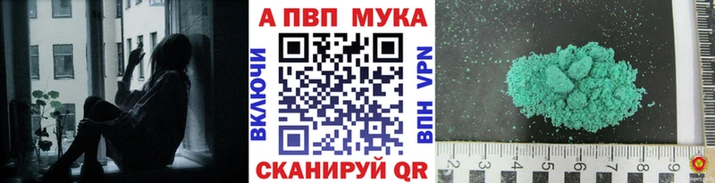 Alfa_PVP кристаллы Тольятти