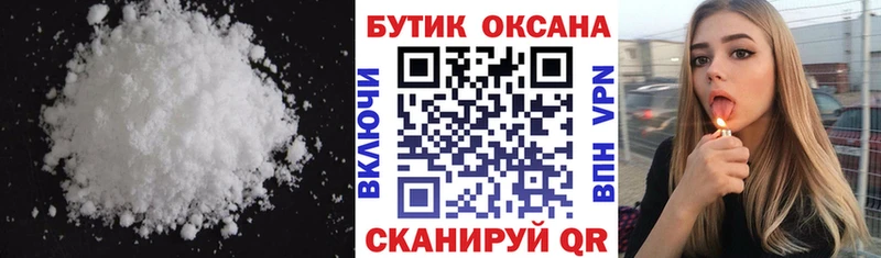где купить наркоту  Тольятти  Бутират BDO 
