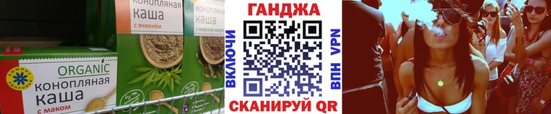 Печенье с ТГК конопля Тольятти