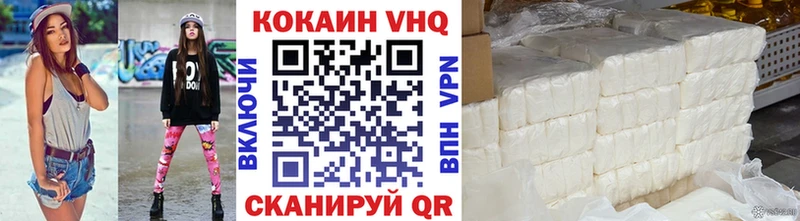 COCAIN Колумбийский  darknet как зайти  Тольятти 