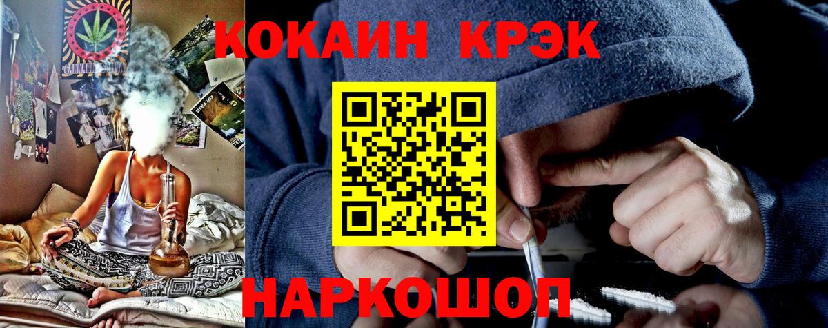 КОКАИН 97% Тольятти