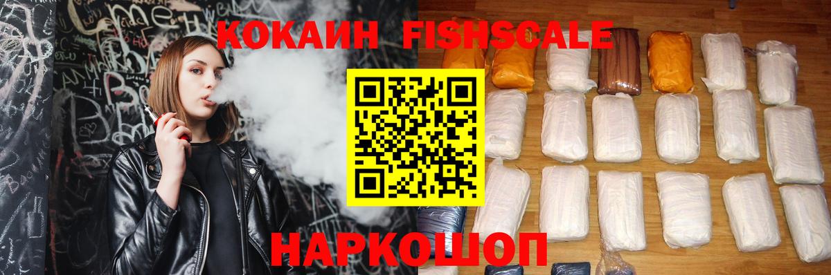 Cocaine Колумбийский  Вход с VPN  Кокаин 97%  Тольятти 