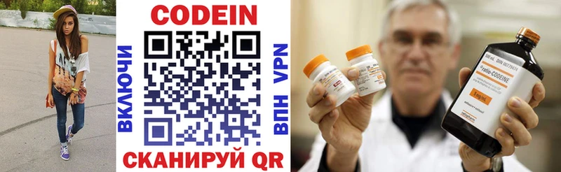 hydra ссылка  Тольятти  Кодеин напиток Lean (лин)  наркота 