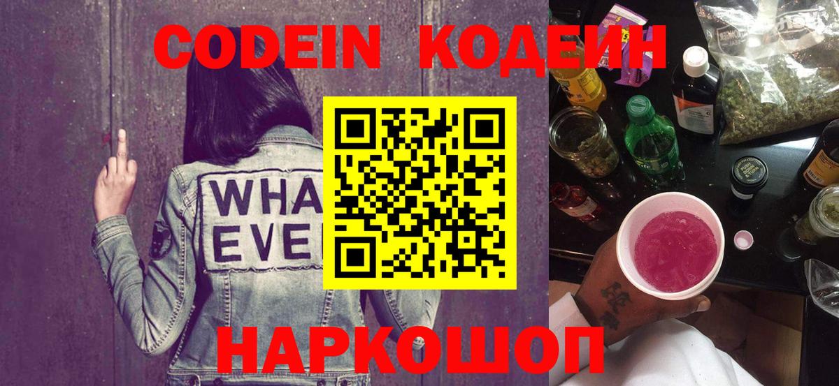 ГАШ  Вход с VPN  ЭКСТАЗИ  Тольятти  Конопля  MDMA  МЕФ  