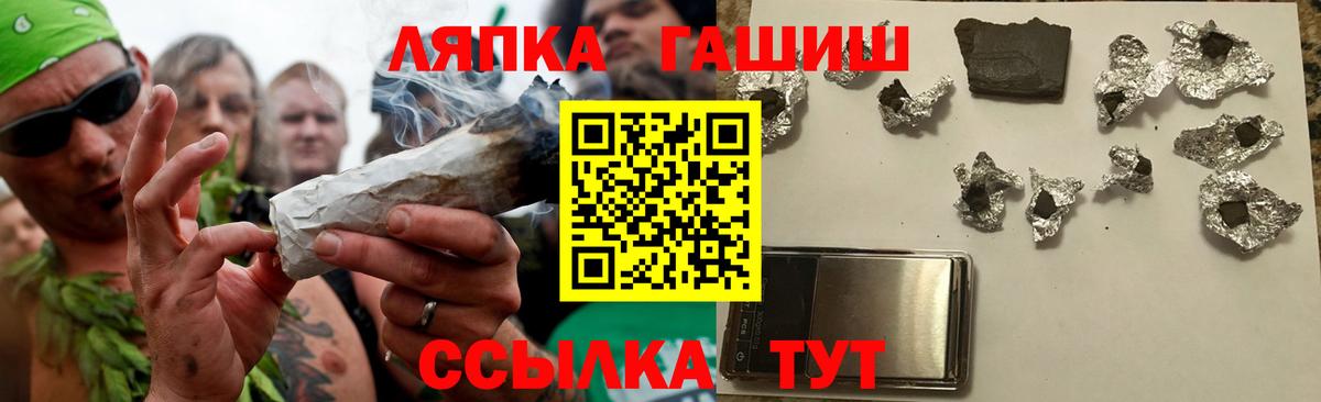 ГАШИШ гарик Тольятти