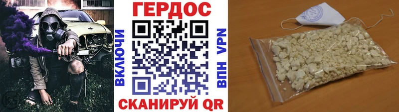 MEGA онион  Тольятти  Героин гречка 