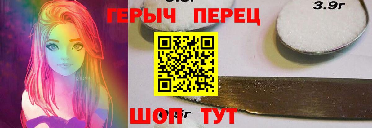 Героин афганец Тольятти