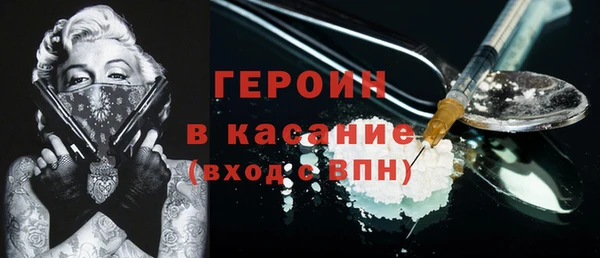 винт Янаул