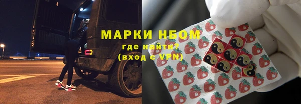 ALPHA PVP Армянск