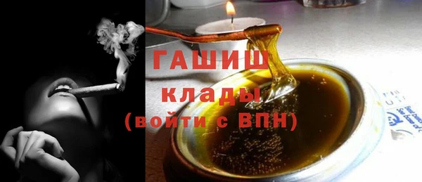 ALPHA PVP Армянск