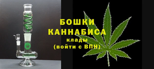 бутик Яранск