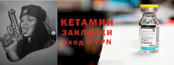 тгк Аркадак