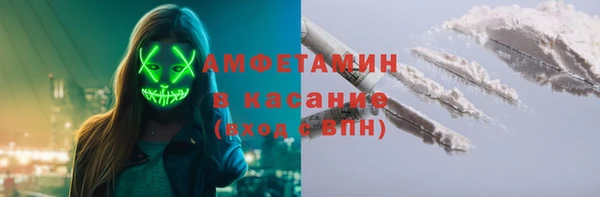 гидропоника Яровое