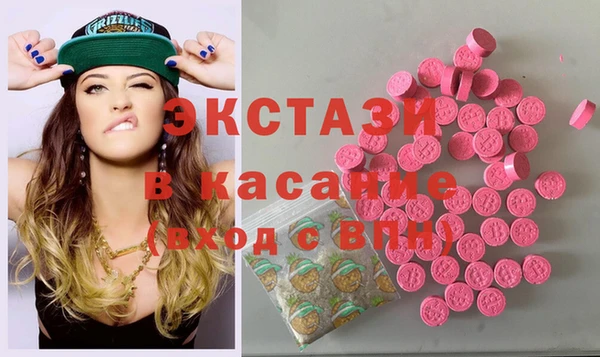 тгк Аркадак