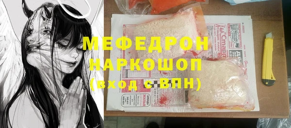 ALPHA PVP Армянск
