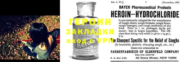 тгк Аркадак