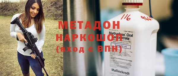 винт Иноземцево
