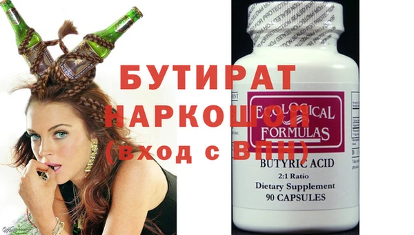 ALPHA PVP Армянск