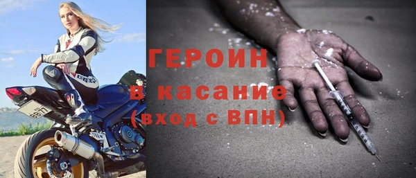 ALPHA PVP Армянск
