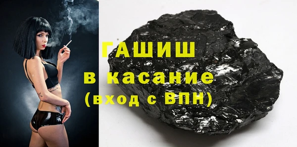 ALPHA PVP Армянск