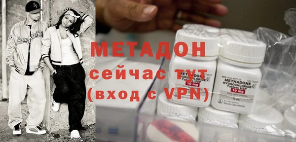 ALPHA PVP Армянск
