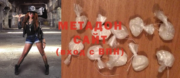 ALPHA PVP Армянск