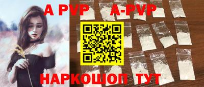 гидропоника Пенза