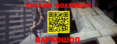 гидра Первоуральск
