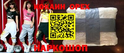 гидра Первоуральск