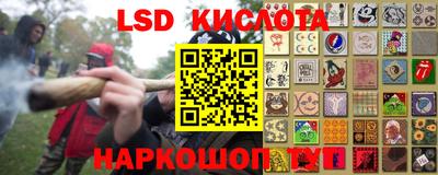 гидра Первоуральск