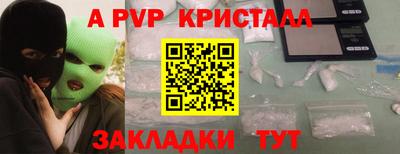 гидропоника Пенза