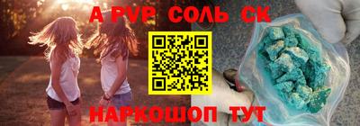 гидропоника Пенза