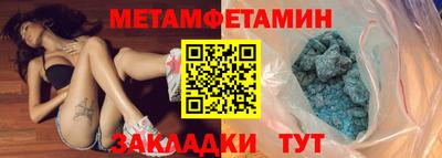 гидра Первоуральск
