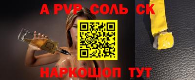 гидропоника Пенза