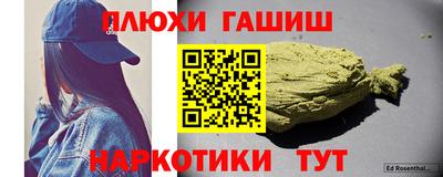 гидра Первоуральск