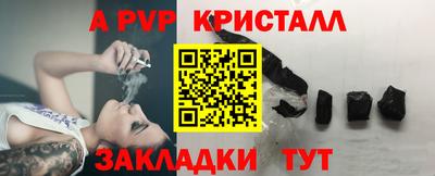 гидра Первоуральск