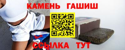 гидра Первоуральск