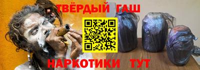 гидра Первоуральск