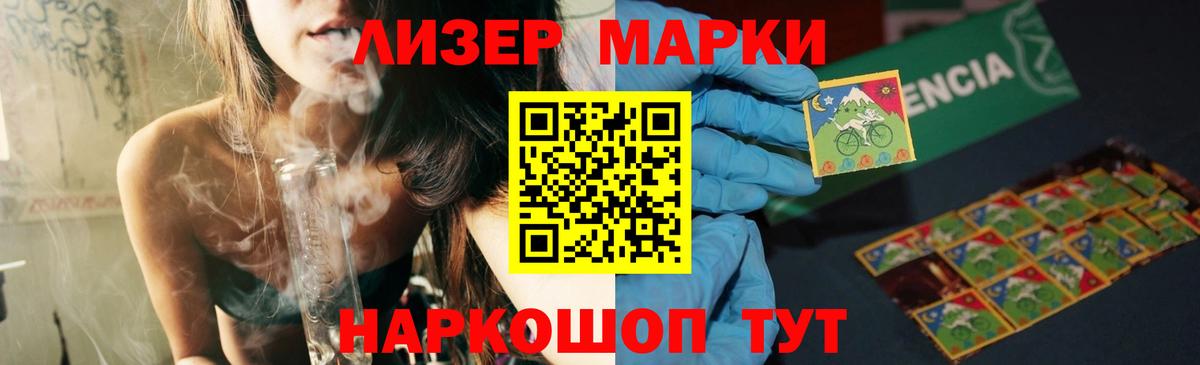 Тольятти  ЛСД экстази кислота  Вход с VPN  ЛСД экстази ecstasy 