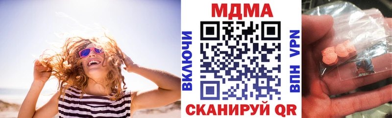 что такое наркотик  Тольятти  MDMA Molly 