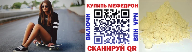 МЯУ-МЯУ 4 MMC Тольятти