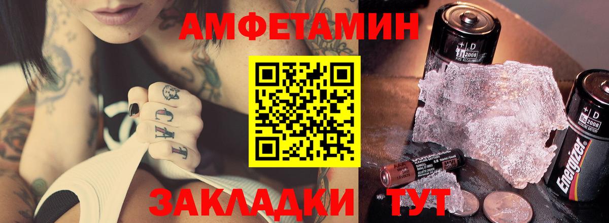МЕТАМФЕТАМИН винт  Вход с VPN  Метамфетамин  МЕТАМФЕТАМИН винт  Тольятти 