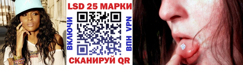 закладки hydra ССЫЛКА Наркотические марки 1,5мг Тольятти