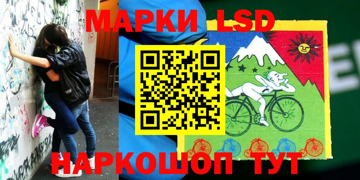 Тольятти  купить наркотик  Вход с VPN  Марки 25I-NBOMe 1,5мг 