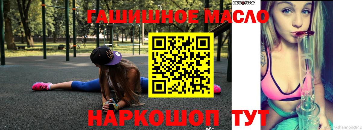 ТГК вейп с тгк Тольятти