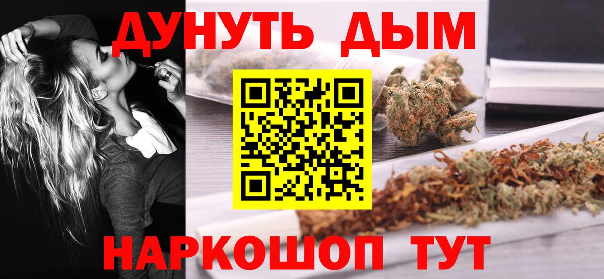 Тольятти  Бошки марихуана сатива  Бошки марихуана марихуана  Вход с VPN 